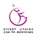 Tel Aviv Uni (w)